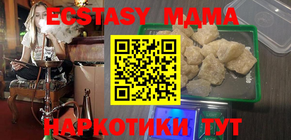 Гашиш Дальнегорск