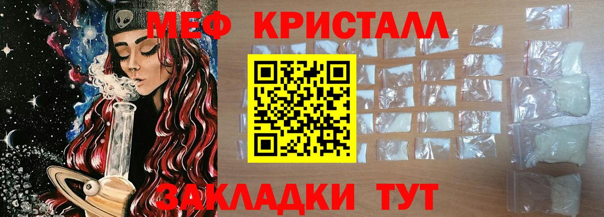 ГАШ  Вход с VPN  Дальнегорск  МЕФ кристаллы  Марихуана  Мефедрон  Цена  ГАШ 